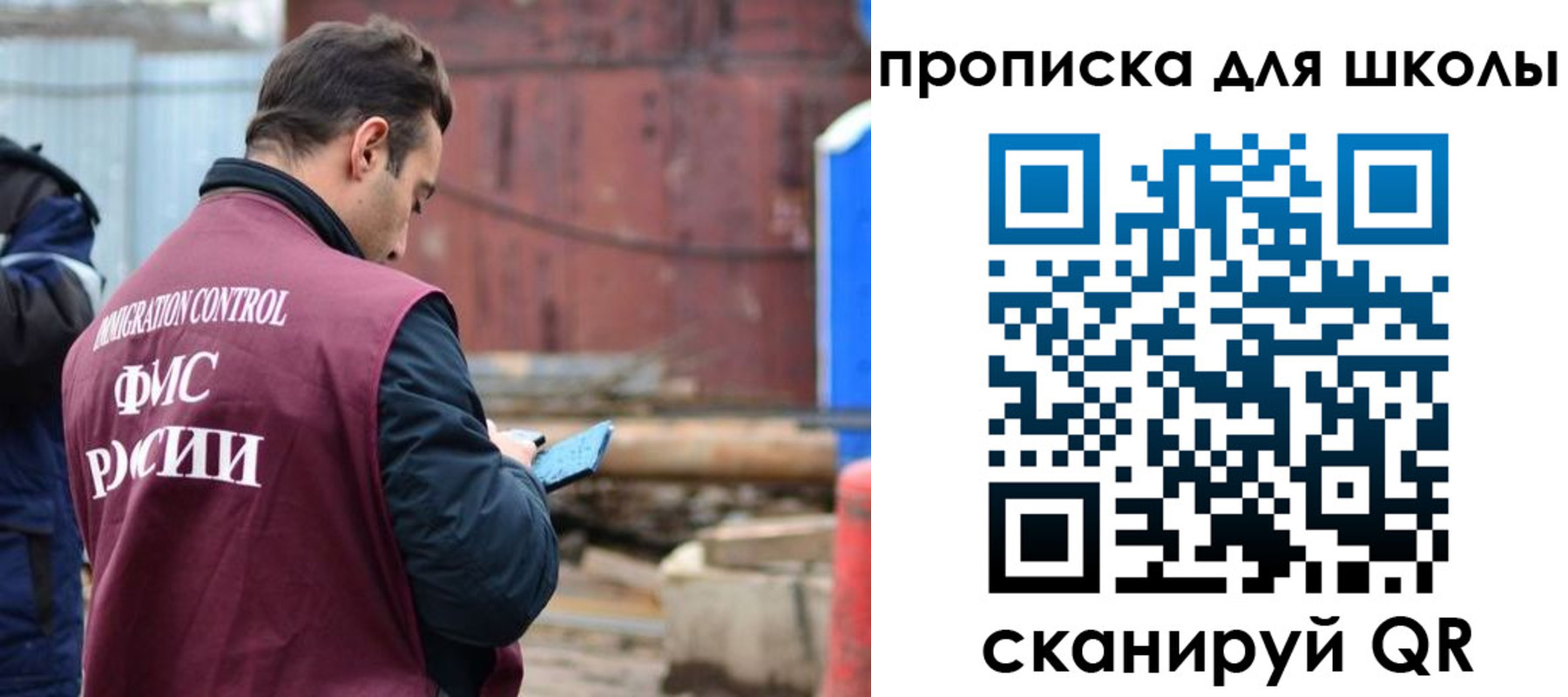 временная регистрация в Грязях